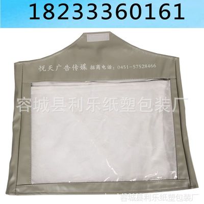 優質精美汽車廣告頭套座椅套 廠家直銷，支持定制印刷，多款式批發