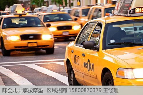 強(qiáng)強(qiáng)聯(lián)合 瞇會兒與中國最大出租汽車經(jīng)營商上海強(qiáng)生達(dá)成戰(zhàn)略合作