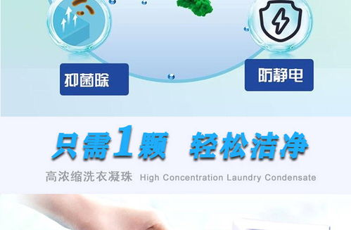 云浮日本進口洗衣凝珠生產(chǎn)廠商 品質(zhì)保證，多圖展示與房產(chǎn)咨詢指南