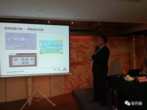 杭州制藥企業(yè)數(shù)據(jù)完整性及計算機驗證應用實例培訓圓滿結束