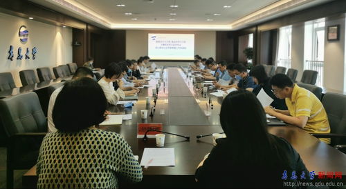 學校召開服裝設計與工程、食品科學與工程、計算機科學與技術專業線上聯合認證專家考查協調會并啟動計算機技術培訓