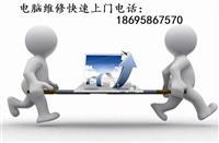 網絡維修服務 守護無錫市水藍貨運代理服務部的數字中樞