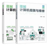計算機理論在網絡維修中的關鍵應用