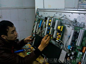福州三星電視售后服務與網絡維修詳解